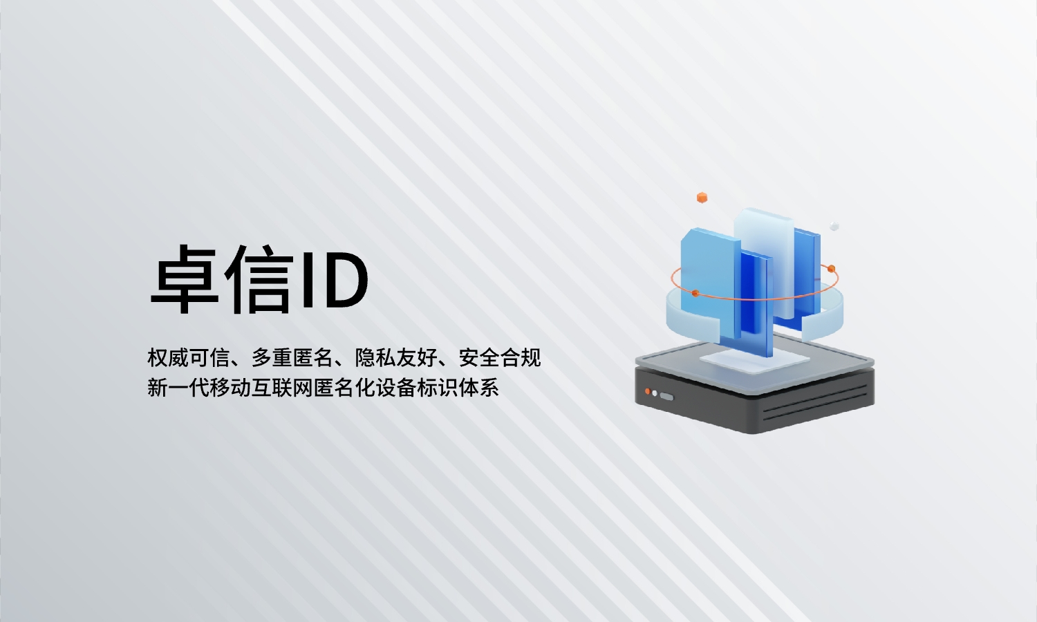 泰尔卓信